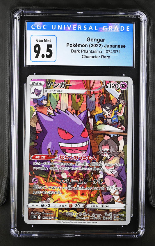 Gengar CGC 9.5 2022 Dark Phantasma New CGC 10 #074/071