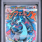 Mega Charizard X ex PSA 10 2025 Pokemon MEP Black Star Promo #023