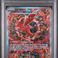 Oricorio ex PSA 10 2025 Pokemon Mep En Me Black Star Promo #024
