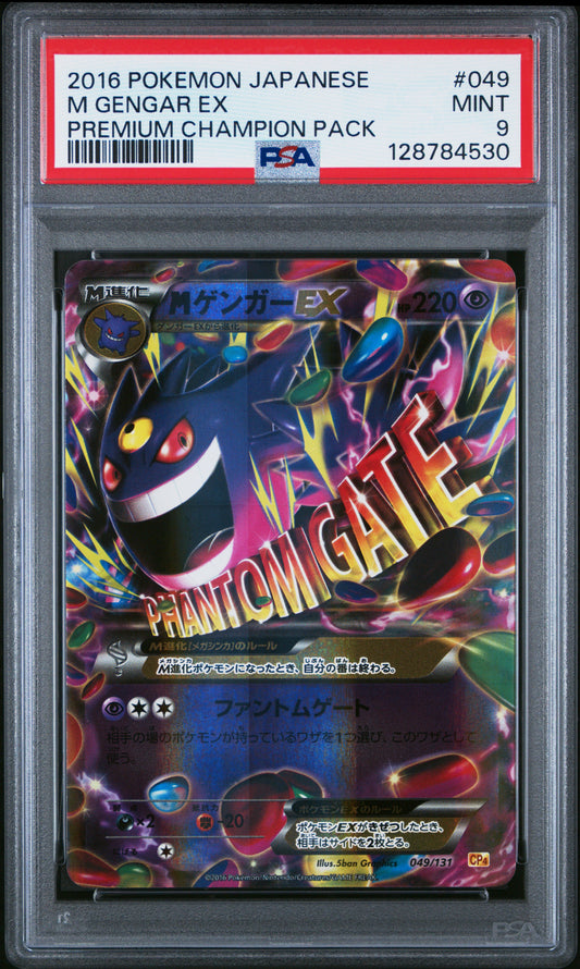 M Gengar EX PSA 9 2016 Pokemon Japanese Premium Champion Pack #049