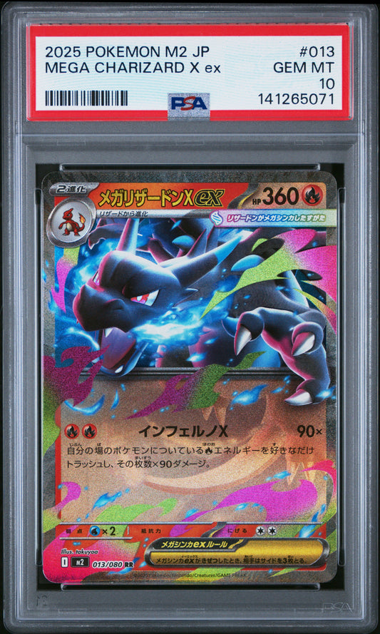 Mega Charizard ex PSA 10 2025 Pokemon Japanese M2 Inferno X #013