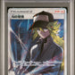 N's Resolve PSA 9 2019 Pokemon Japanese Sun & Moon Dream League #066