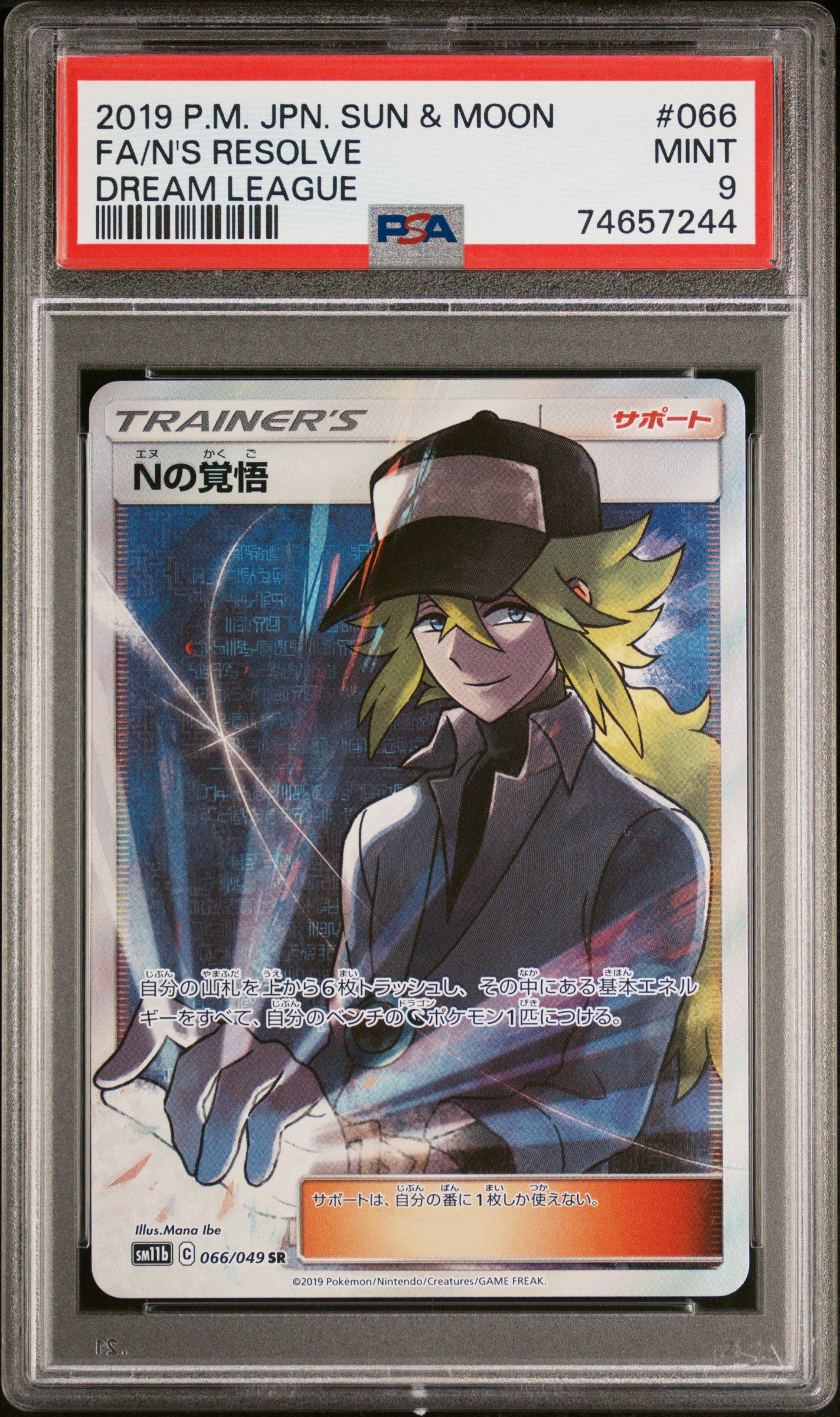 N's Resolve PSA 9 2019 Pokemon Japanese Sun & Moon Dream League #066