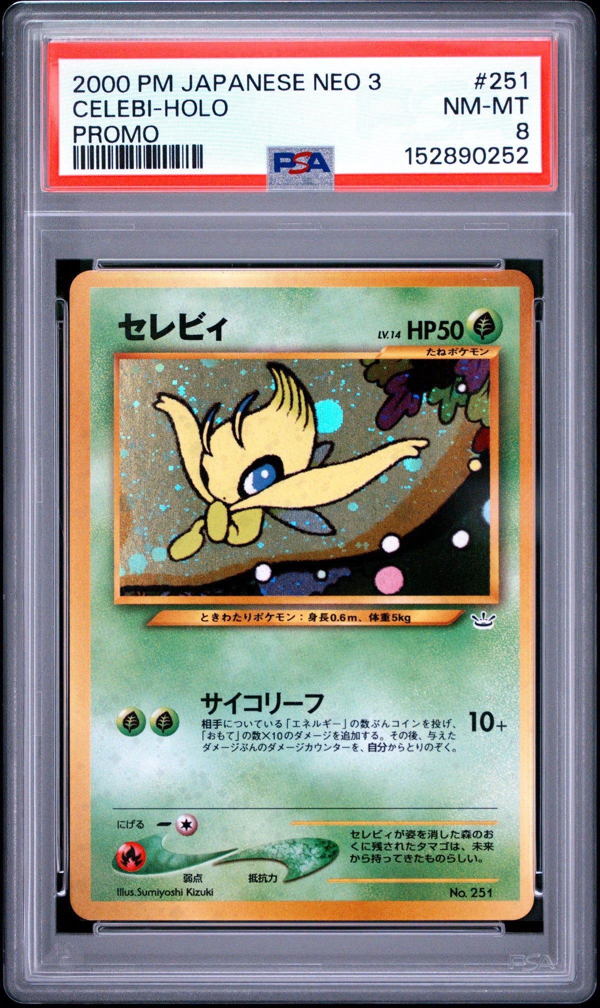 Celebi Holo Promo PSA 8 2000 Pokemon Japanese Neo 3 Promo #251