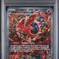Oricorio ex PSA 10 2025 Pokemon Mep En Black Star Promo #024