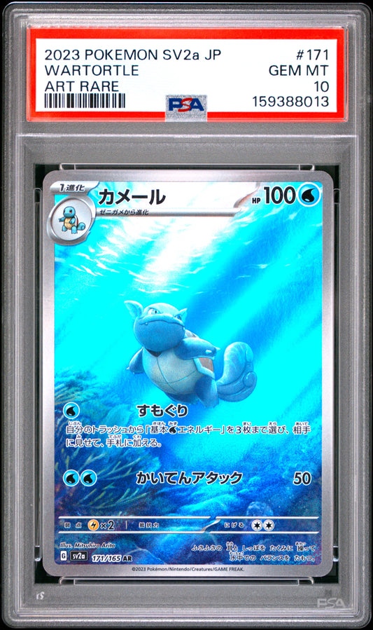 Wartortle PSA 10 2023 Pokemon Japanese Sv2a Pokemon Card 151 #171