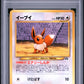 Eevee Promo PSA 9 2000 Pokemon Japanese Neo 2 Promo #133