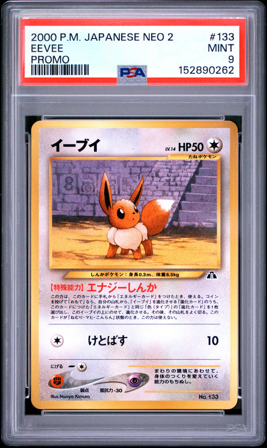 Eevee Promo PSA 9 2000 Pokemon Japanese Neo 2 Promo #133