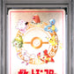 Extra Rule 20 Damage PSA 9 1998 Pokemon Japanese Vending Series 3