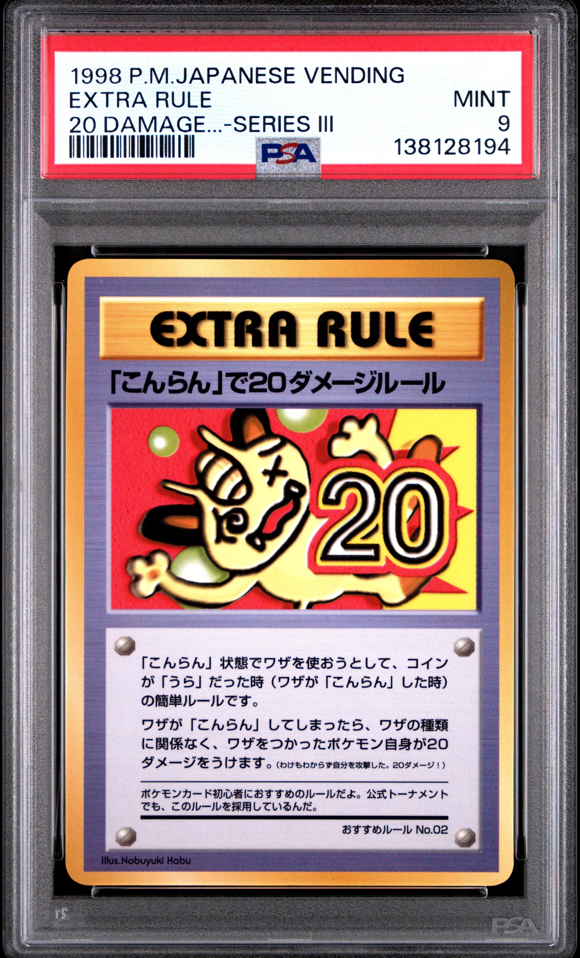 Extra Rule 20 Damage PSA 9 1998 Pokemon Japanese Vending Series 3