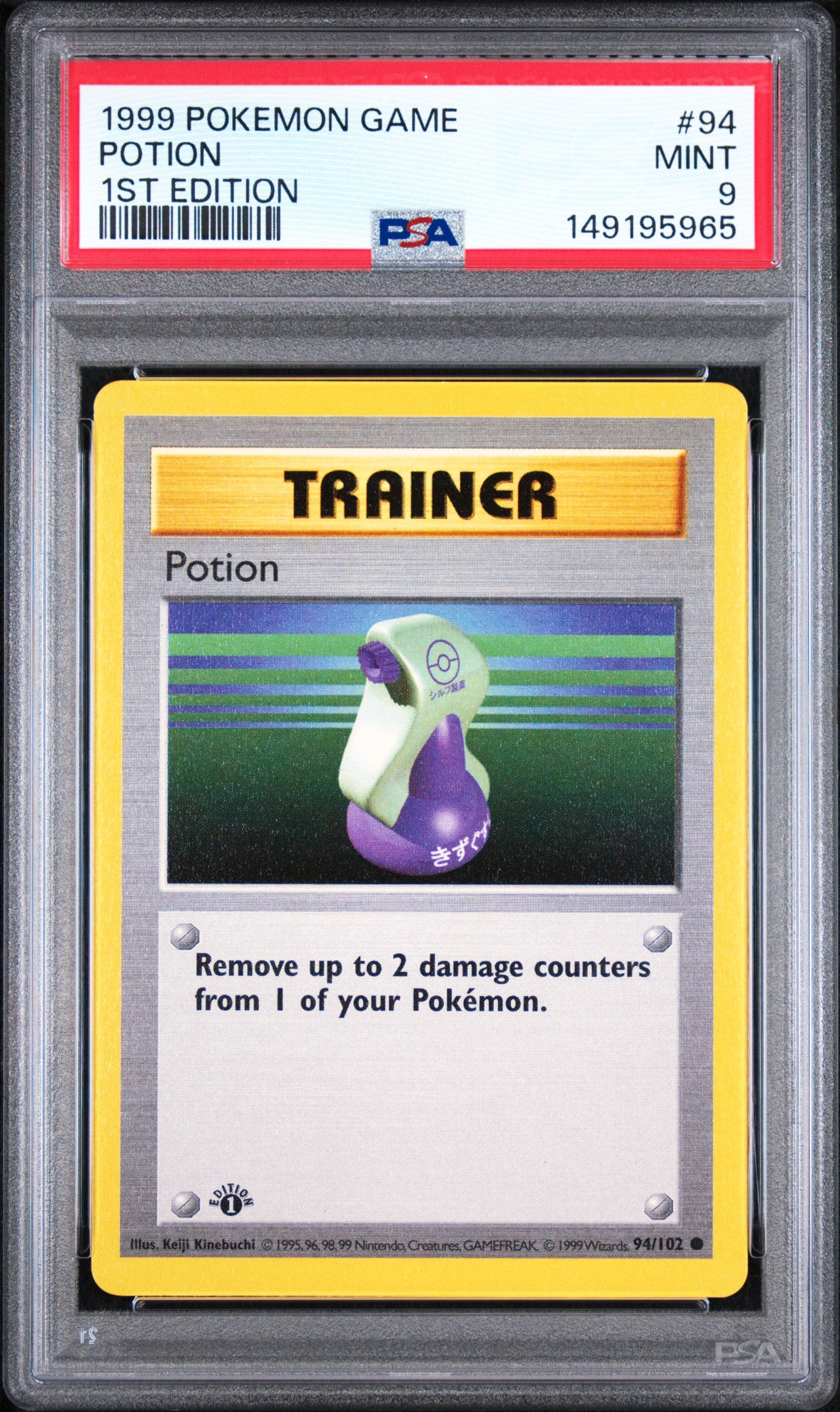 Potion 1st Edition PSA 9 1999 Pokemon Base Set Shadowless #94