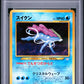 Suicune Promo PSA 10 2000 Pokemon Japanese Neo 3 Promo #245 LOW POP