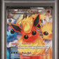 Flareon EX PSA 9 2016 Pokemon XY Generations Radiant Collection #RC28