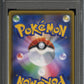 Pikachu VMAX Secret PSA 10 2020 Pokemon Japanese SWSH Amazing Volt Tackle #114