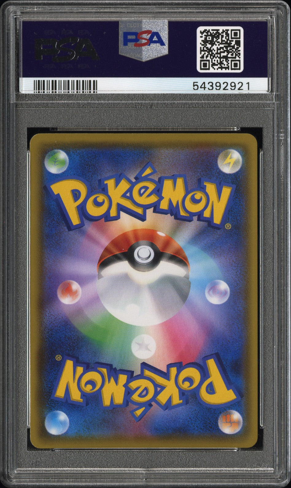 Pikachu VMAX Secret PSA 10 2020 Pokemon Japanese SWSH Amazing Volt Tackle #114