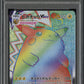 Pikachu VMAX Secret PSA 10 2020 Pokemon Japanese SWSH Amazing Volt Tackle #114
