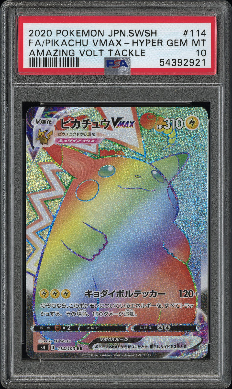Pikachu VMAX Secret PSA 10 2020 Pokemon Japanese SWSH Amazing Volt Tackle #114