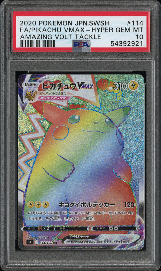 Pikachu VMAX Secret PSA 10 2020 Pokemon Japanese SWSH Amazing Volt Tackle #114