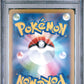 Glaceon ex PSA 10 2024 Japanese Sv8a Terastal Fest Ex #206