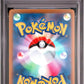 Marnie's Grimmsnarl ex PSA 10 2025 Pokemon Japanese M2a Mega Dream Ex #243