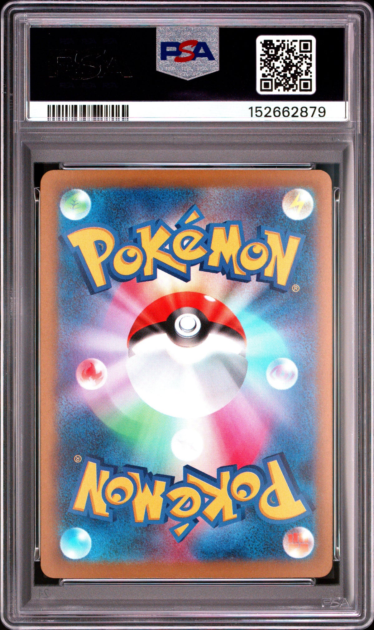 Marnie's Grimmsnarl ex PSA 10 2025 Pokemon Japanese M2a Mega Dream Ex #243