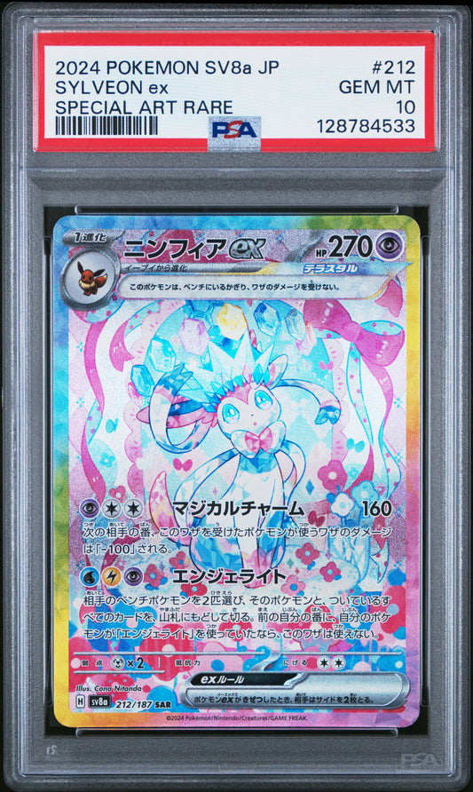 Sylveon ex PSA 10 2024 Pokemon Japanese Sv8a Terastal Fest Ex #212