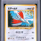 Skarmory PSA 9 2000 Pokemon Japanese Neo 3 Promo #227