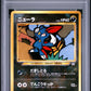 Sneasel PSA 9 2000 Pokemon Japanese Neo 3 Promo #215