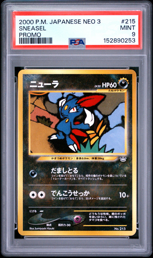 Sneasel PSA 9 2000 Pokemon Japanese Neo 3 Promo #215