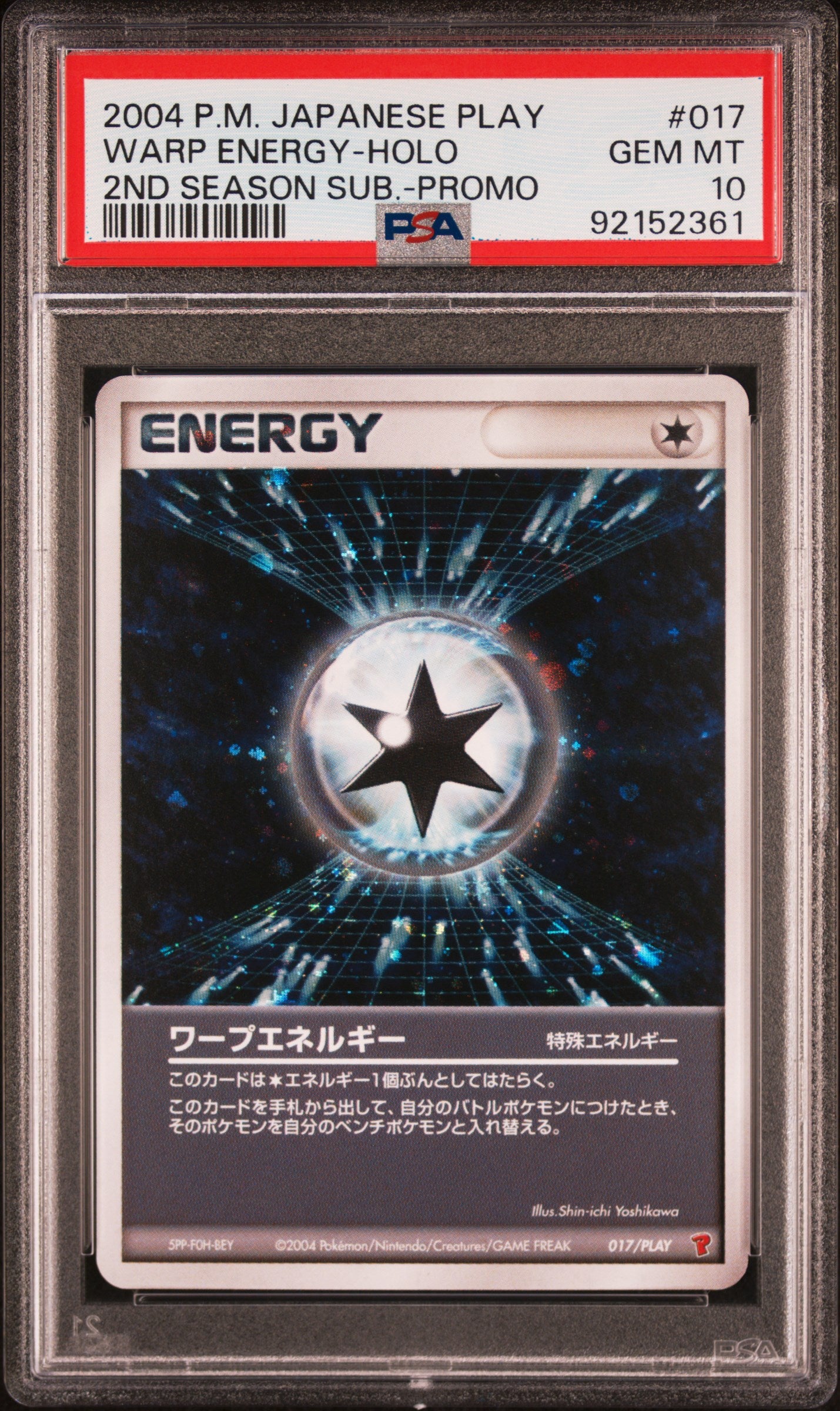 Warp Energy Holo 2nd Season Sub Promo PSA 10 2004 Japanese Play Promo #017