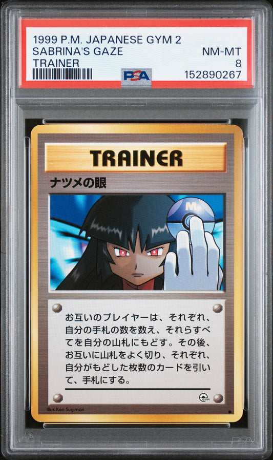 Sabrina's Gaze PSA 8 1999 Pokemon Japanese Gym 2 BANNED ART