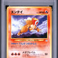 Entei Promo PSA 10 2000 Pokemon Japanese Neo 3 Promo #244 LOW POP