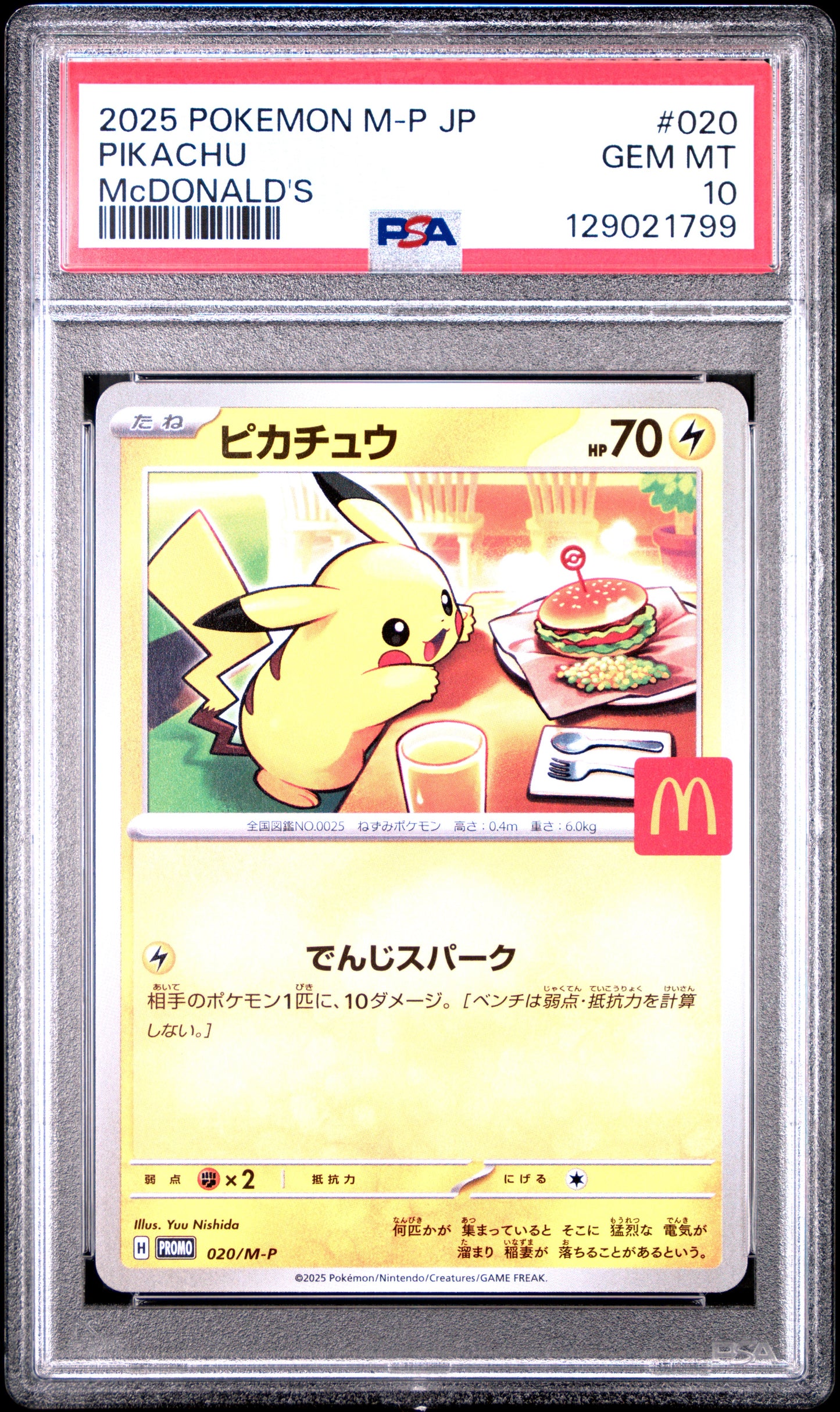 Pikachu McDonald's PSA 10 2025 Pokemon Japanese M Promo #020