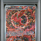 Oricorio ex PSA 10 2025 Pokemon Mep En Black Star Promo #024