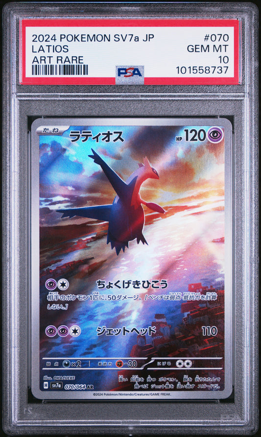 Latios PSA 10 2024 Pokemon Japanese Sv7a Paradise Dragona #070