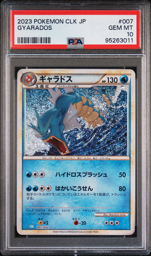 Gyarados PSA 10 2023 Pokemon Japanese CLK Trading Card Game Classic #007