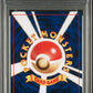Lugia Holo PSA 8 2000 Pokemon Japanese Neo #249