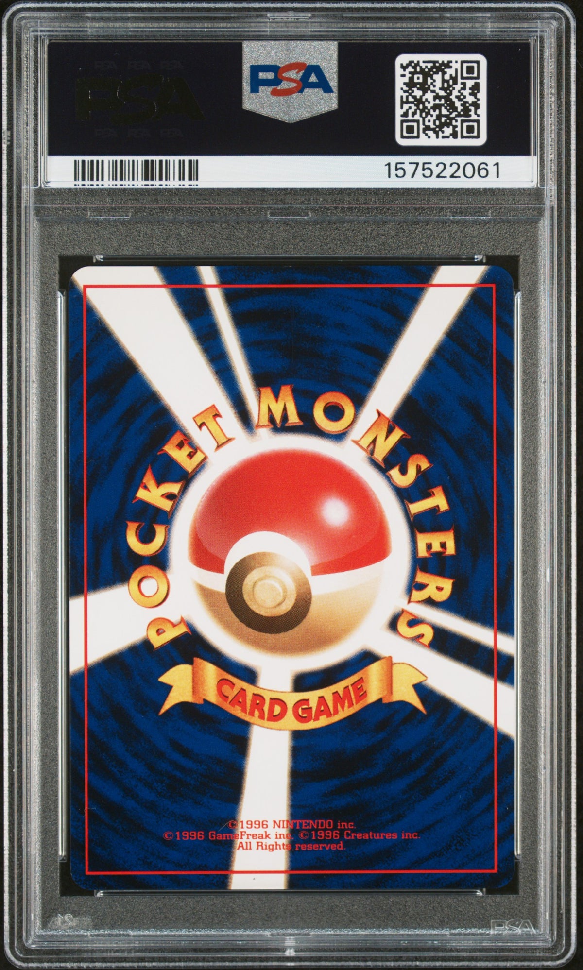 Lugia Holo PSA 8 2000 Pokemon Japanese Neo #249