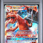 Charizard GX PSA 1 2019 SM Black Star Promo #SM195 POP 25