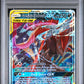 Greninja & Zoroark GX PSA 1 2019 Pokemon SM Unbroken Bonds #107 POP 6