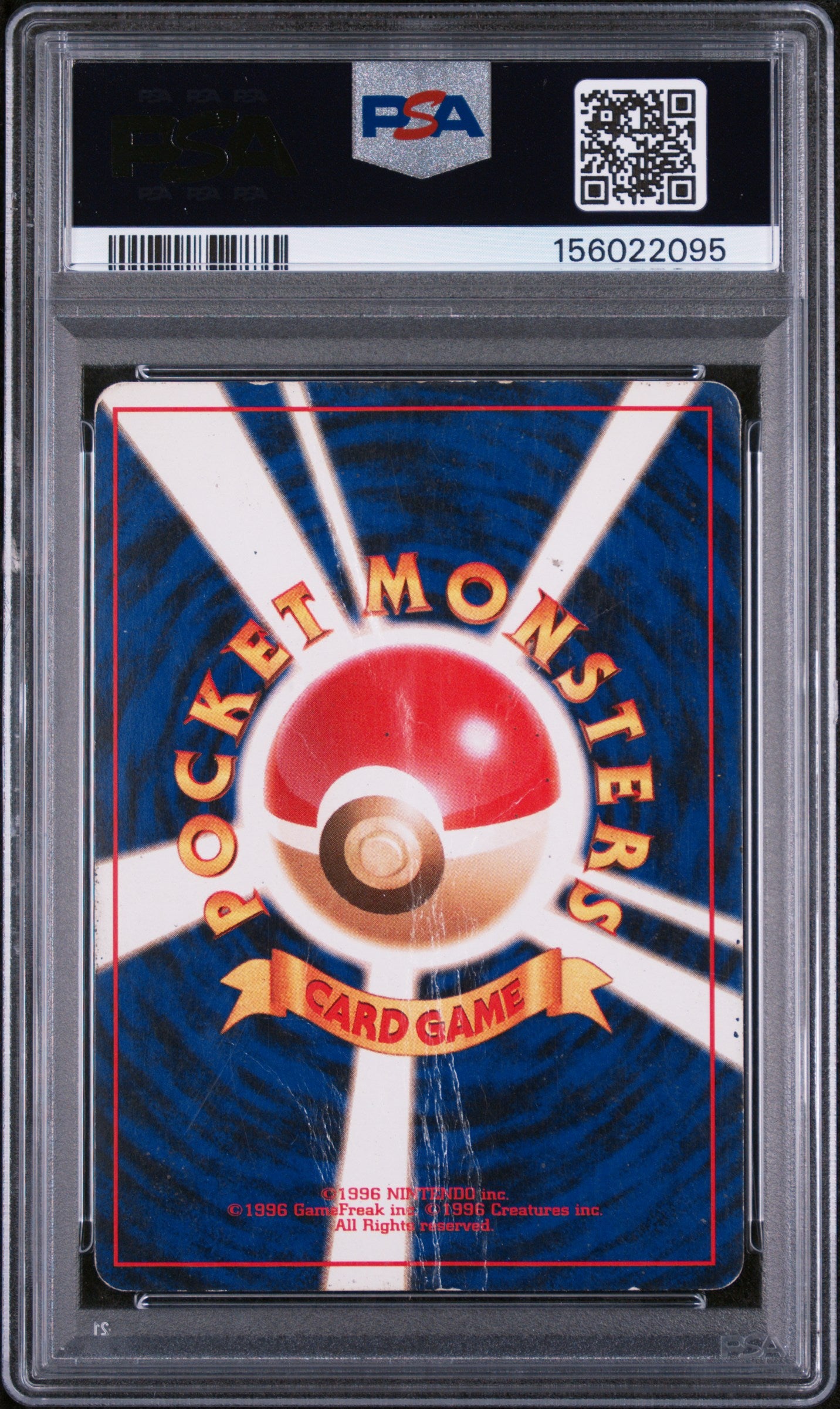 Blaine's Arcanine Holo PSA 1 1999 Pokemon Japanese Gym 2 #59 POP 25