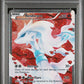 Reshiram PSA 1 2013 Black & White Legendary Treasures Radiant Collection #RC22