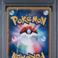 Pichu Holo 1st Edition PSA 1 2001 Pokemon Japanese Expedition #114 POP 1