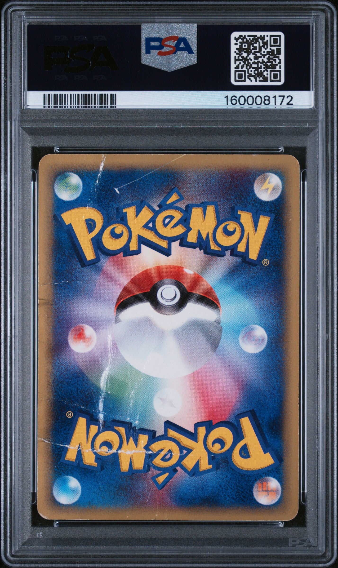 Pichu Holo 1st Edition PSA 1 2001 Pokemon Japanese Expedition #114 POP 1