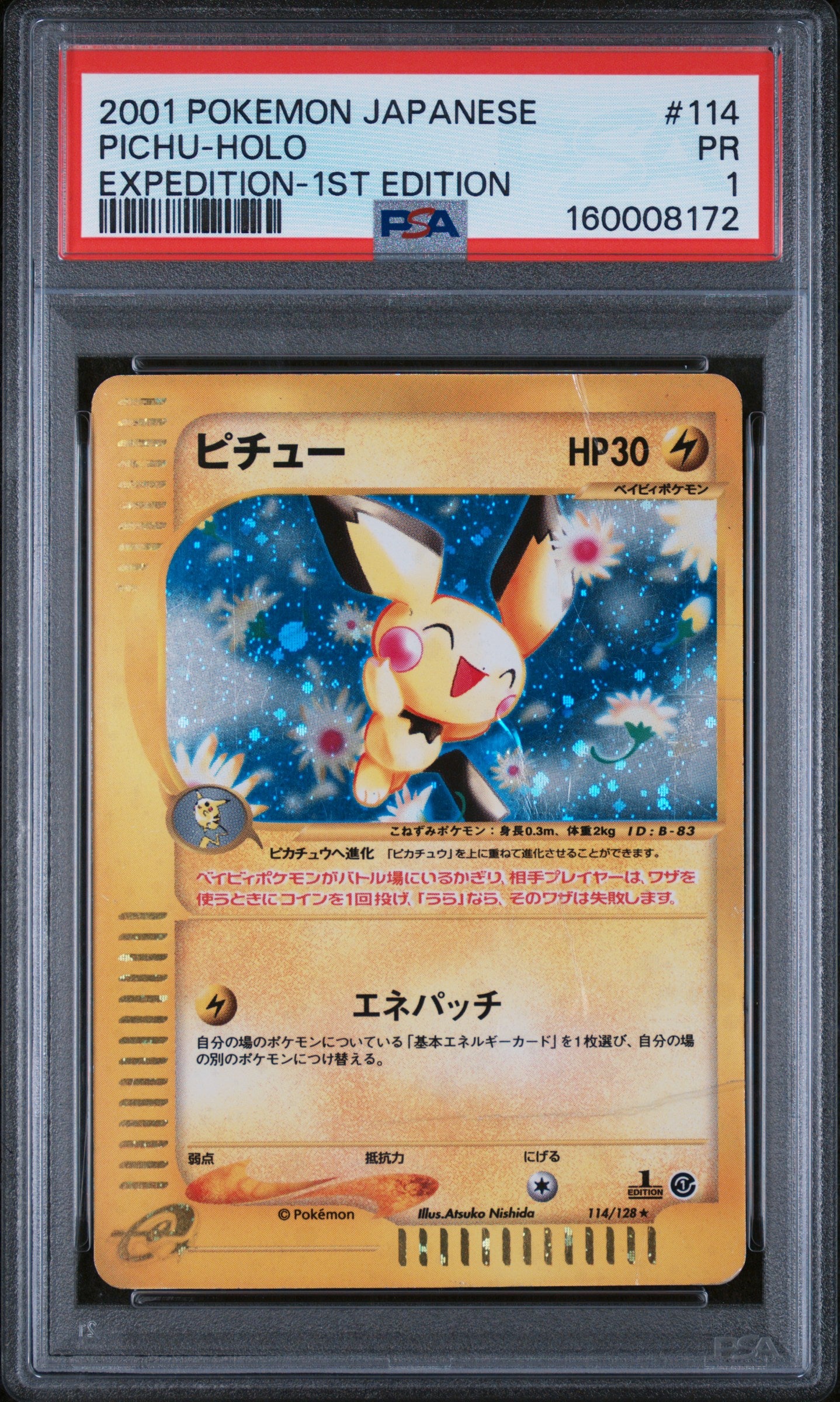 Pichu Holo 1st Edition PSA 1 2001 Pokemon Japanese Expedition #114 POP 1