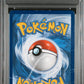 Armored Mewtwo PSA 1 2019 Pokemon SM Black Star Promo #SM228