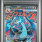 Mega Charizard X ex PSA 10 2025 Pokemon MEP EN Black Star Promo #023