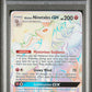 Fa Alolan Ninetales Gx Secret PSA 10 2018 Pokemon SM Lost Thunder #225
