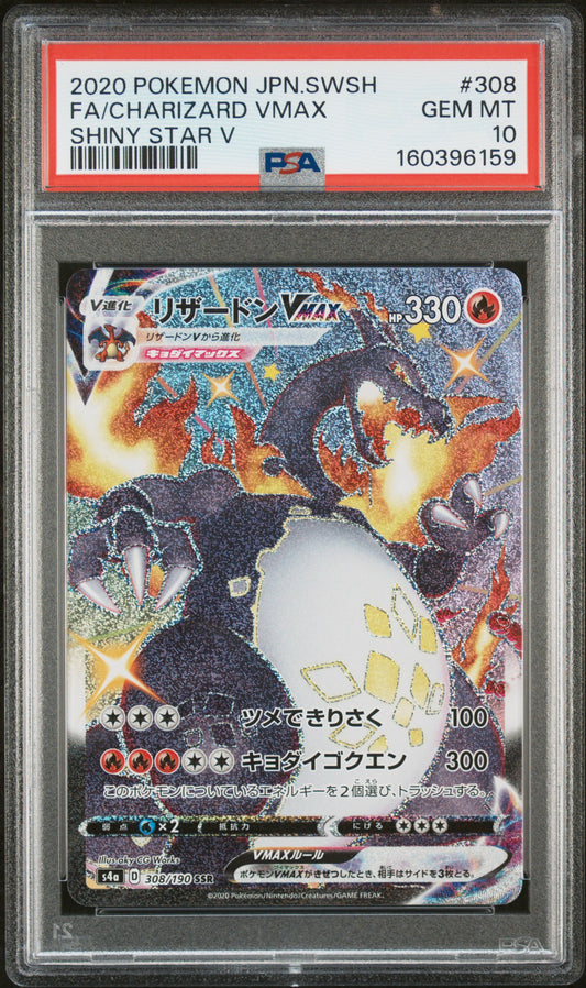 Fa Charizard Vmax PSA 10 2020 Japanese Sword & Shield Shiny Star V #308