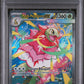 Mega Meganium Ex SIR PSA 10 2026 Pokemon Asc En #272